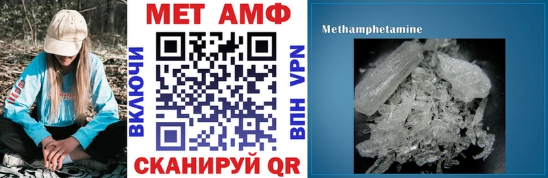 АМФЕТАМИН Premium  Октябрьск 