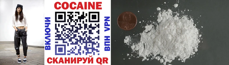 КОКАИН FishScale  kraken зеркало  Октябрьск  как найти закладки 