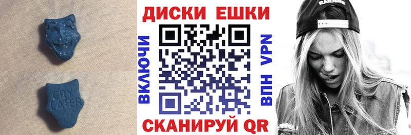 где купить   Октябрьск  МЕГА вход  ЭКСТАЗИ VHQ 