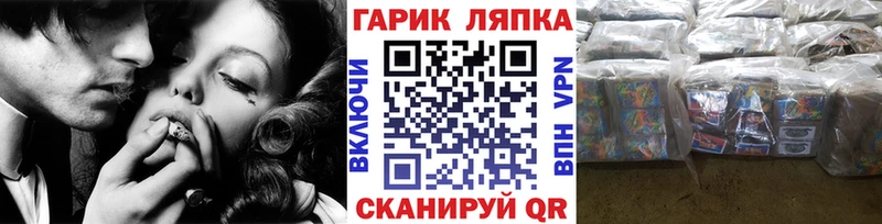 Гашиш гашик  Октябрьск 