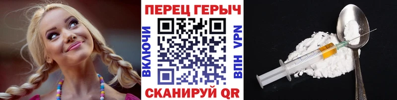 Героин хмурый  дарк нет наркотические препараты  Октябрьск 