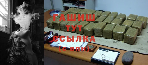 стафф Аркадак
