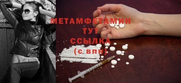мефедрон Балабаново