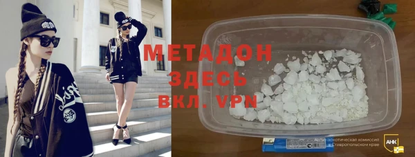 наркотики Армянск