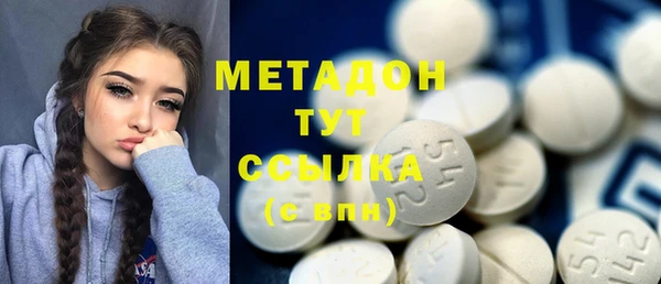 мдпв Слюдянка