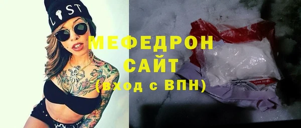 наркотики Армянск