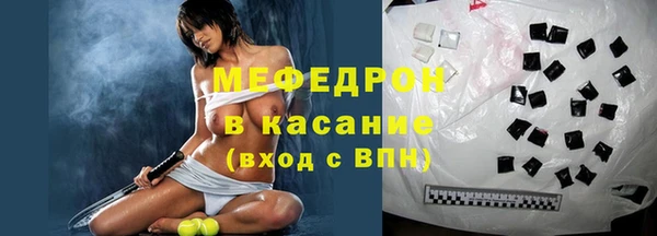 мефедрон Балабаново