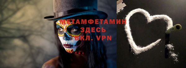 MDMA Балахна