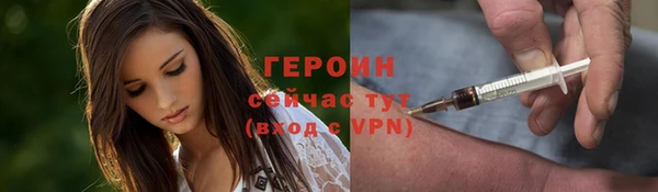 наркотики Армянск