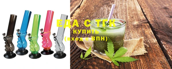 стафф Аркадак
