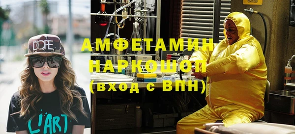 наркотики Армянск