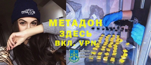 наркотики Армянск