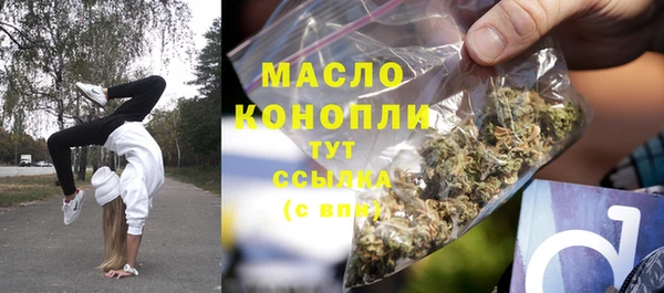 мефедрон Балабаново