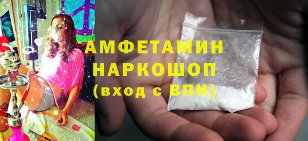наркотики Армянск