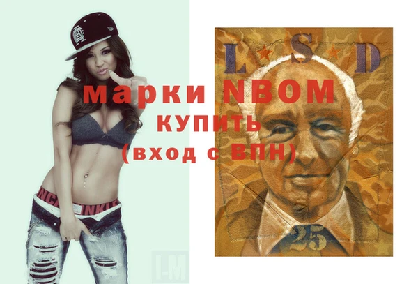 наркотики Армянск