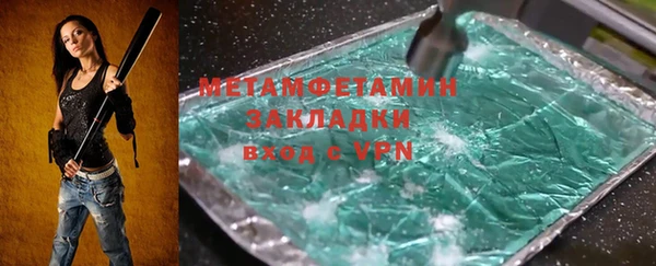 2c-b Баксан