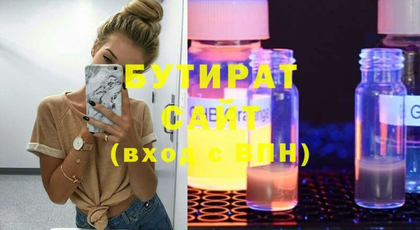стафф Аркадак