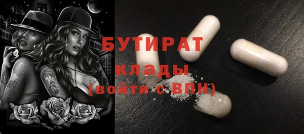MDMA Балахна