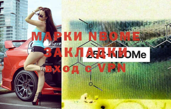 наркотики Армянск