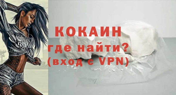 2c-b Баксан