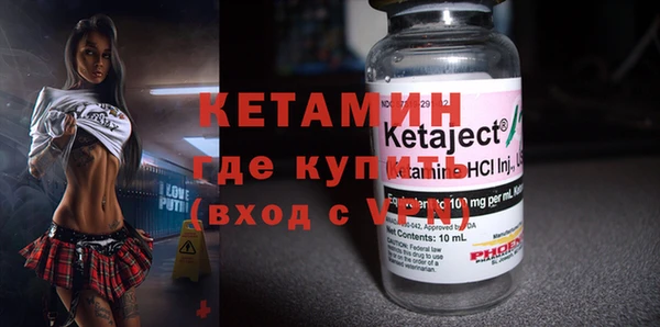 стафф Аркадак