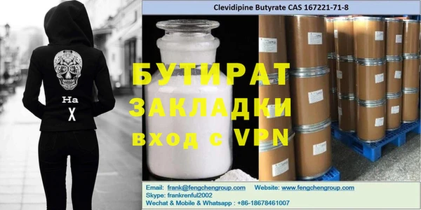 2c-b Баксан