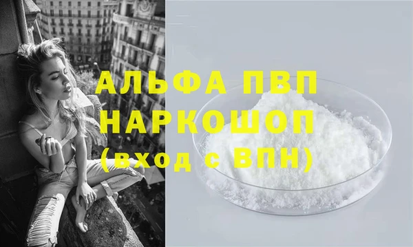наркотики Армянск
