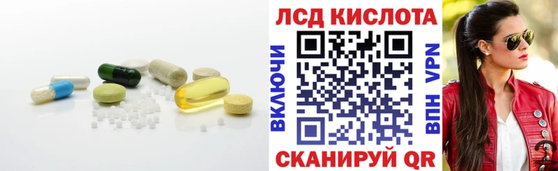 Лсд 25 экстази ecstasy блэк спрут зеркало Октябрьск