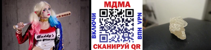 darknet состав  купить закладку  Октябрьск  MDMA VHQ 