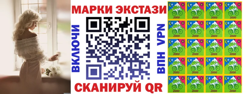 MEGA зеркало  Октябрьск  Марки NBOMe 1,8мг 